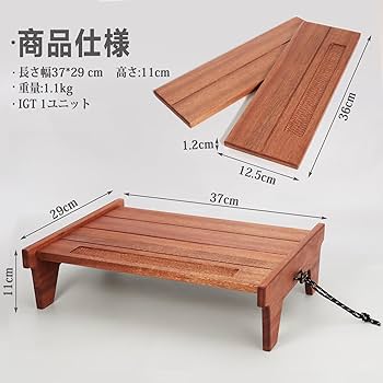 Amazon.co.jp: ノーブランド品 MisTNOisEムソウソロテーブルIGT1